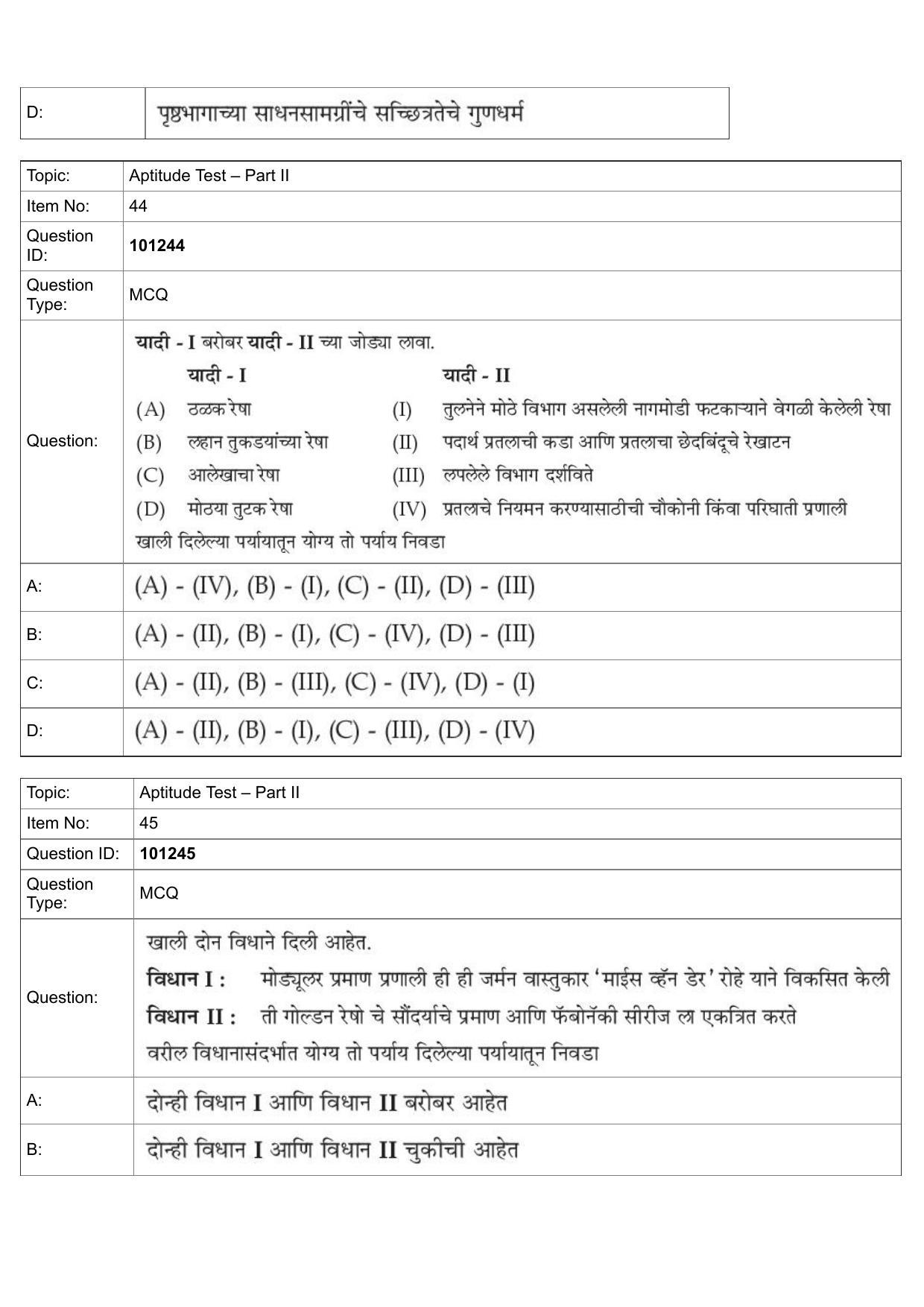JEE Mains 2022: B.Arch Marathi (Shift 1) 30-07-2022 Question Paper - Page 18