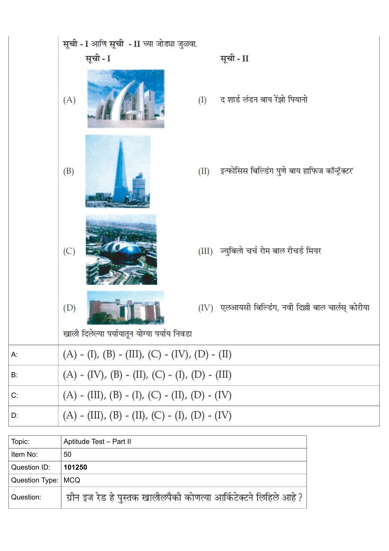 JEE Mains 2022: B.Arch Marathi (Shift 1) 30-07-2022 Question Paper - Page 21