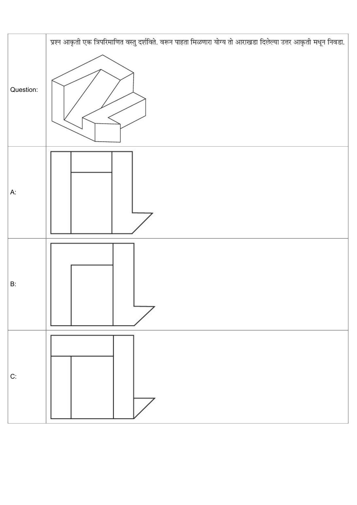 JEE Mains 2022: B.Arch Marathi (Shift 1) 30-07-2022 Question Paper - Page 42