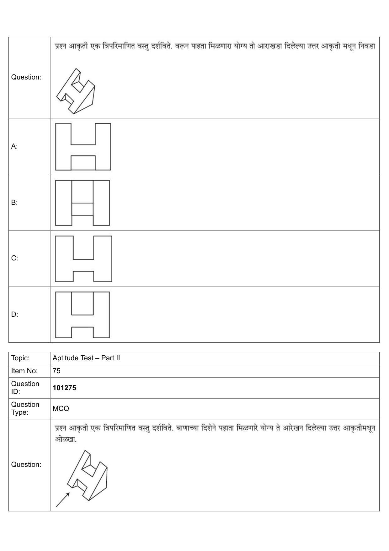 JEE Mains 2022: B.Arch Marathi (Shift 1) 30-07-2022 Question Paper - Page 47