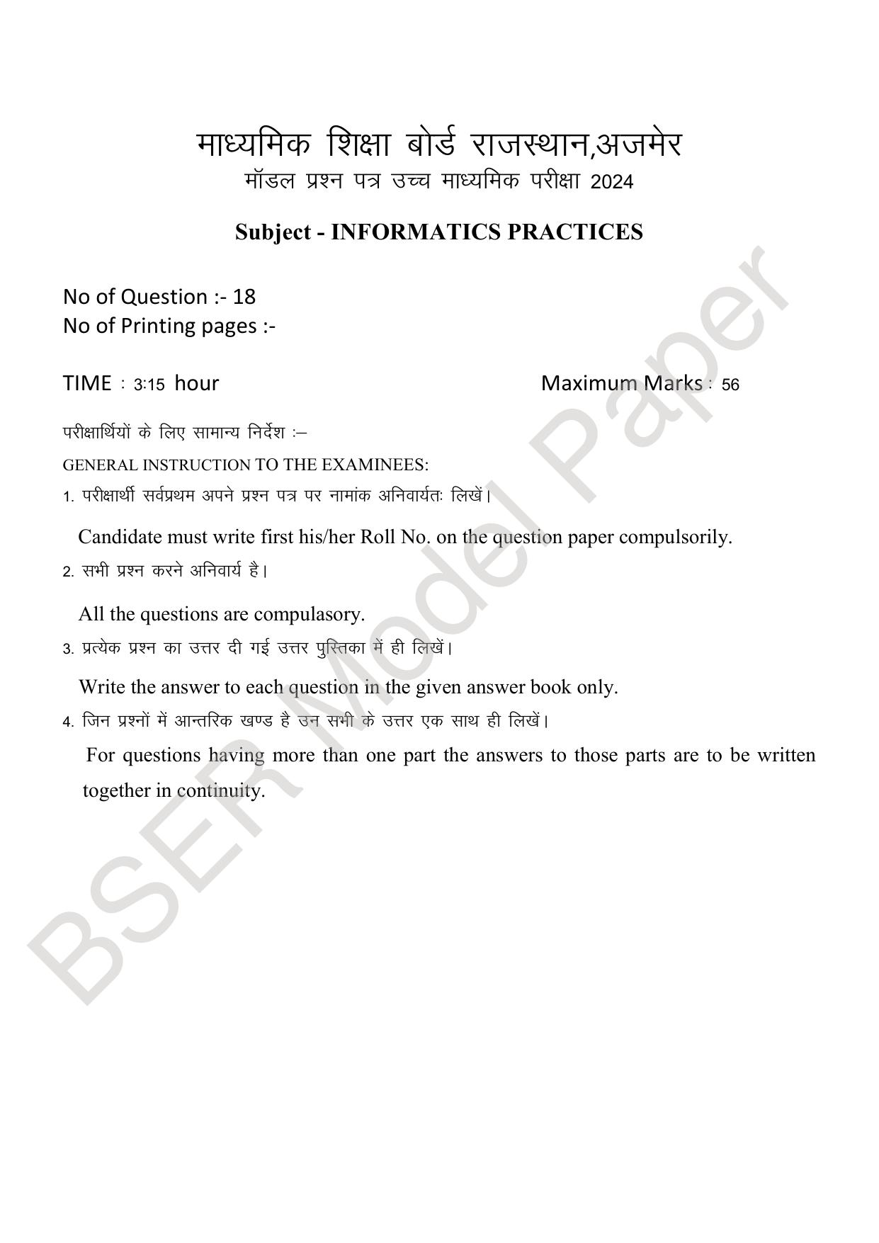 RBSE 2024 Sr Secondary (Science) Model Question Paper - Page 67
