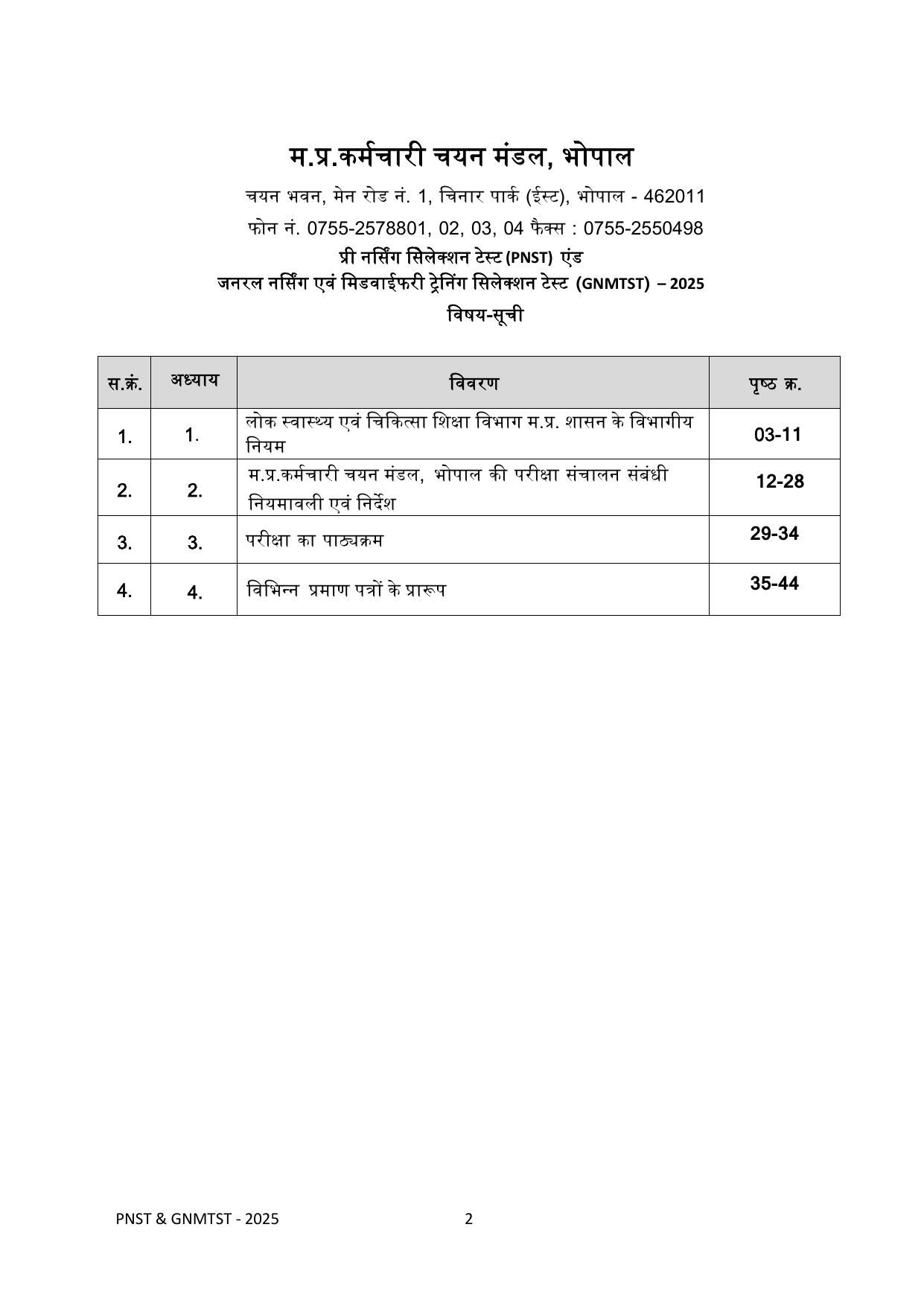 MP PNST Syllabus 2025 - Page 2