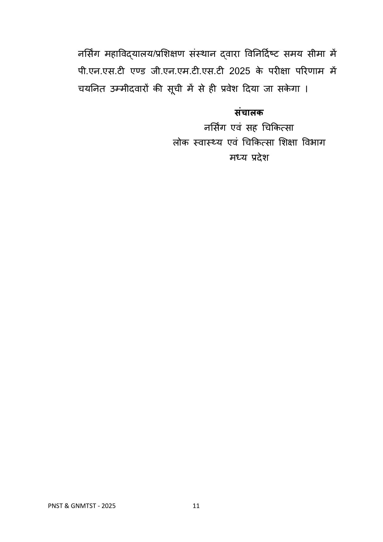 MP PNST Syllabus 2025 - Page 11