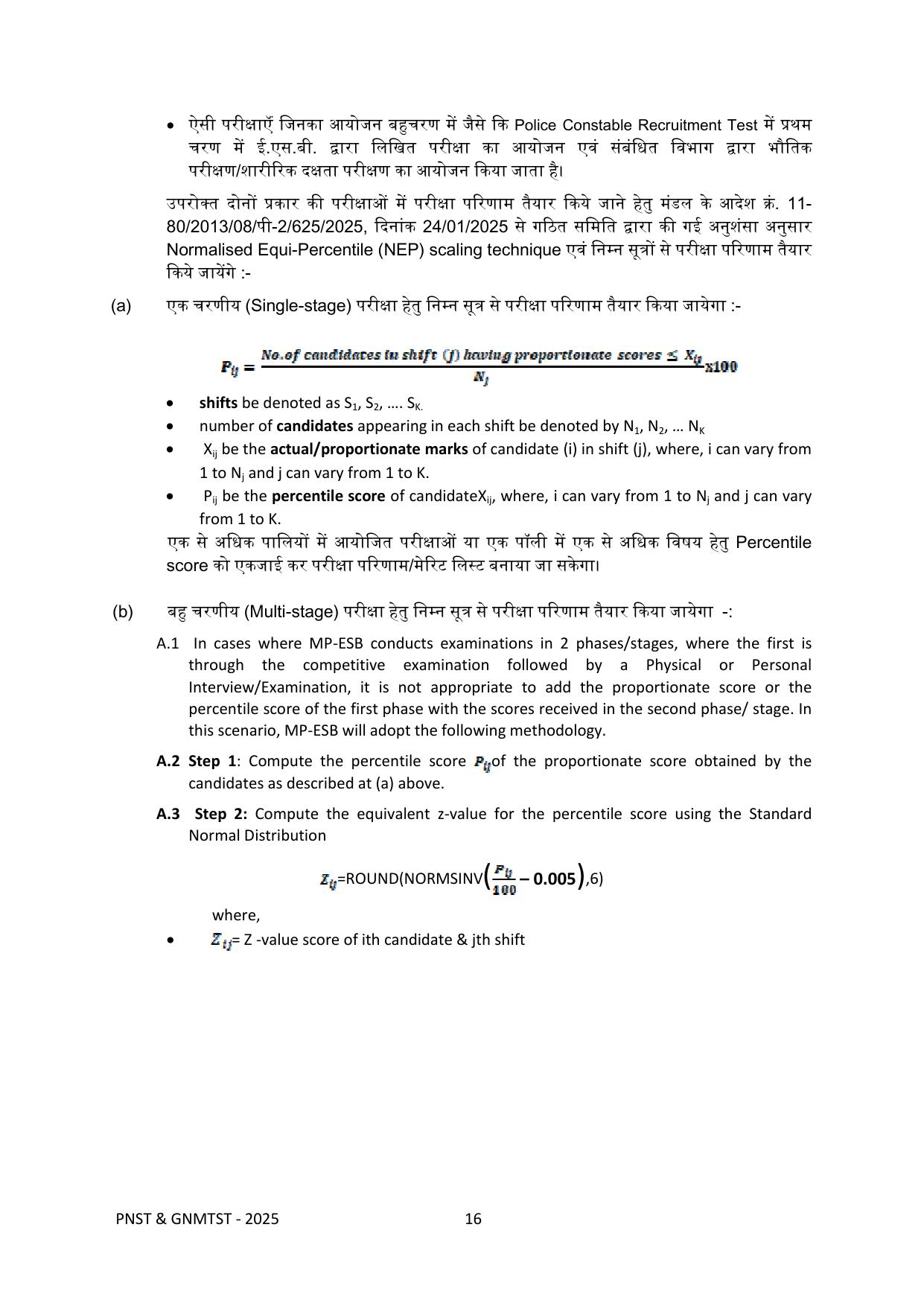 MP PNST Syllabus 2025 - Page 16