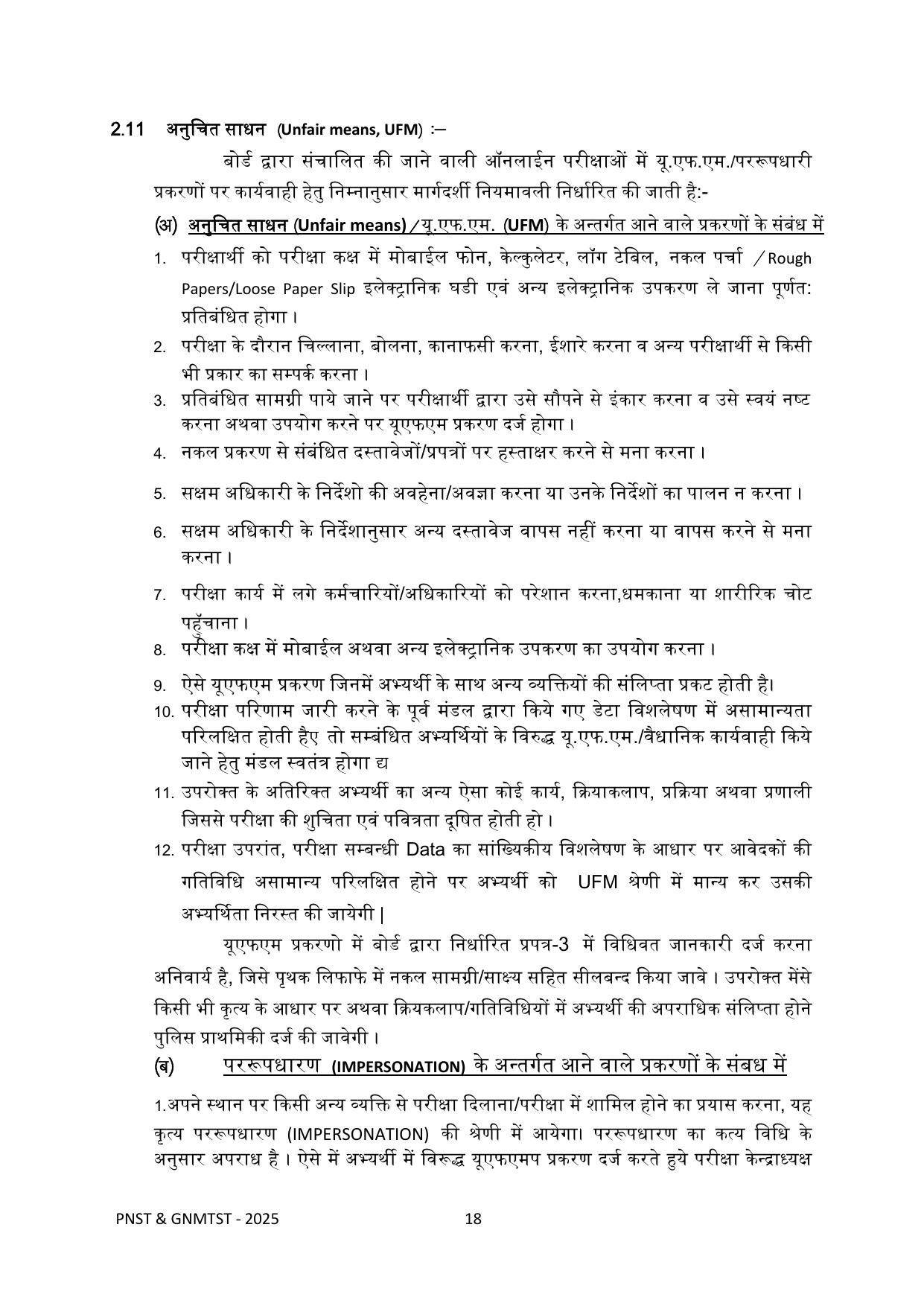 MP PNST Syllabus 2025 - Page 18