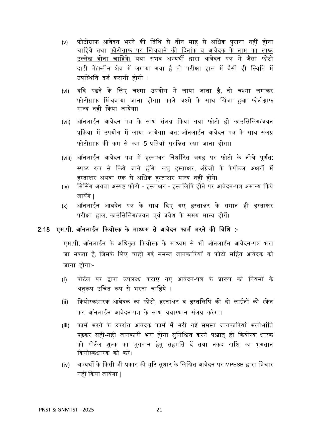 MP PNST Syllabus 2025 - Page 21