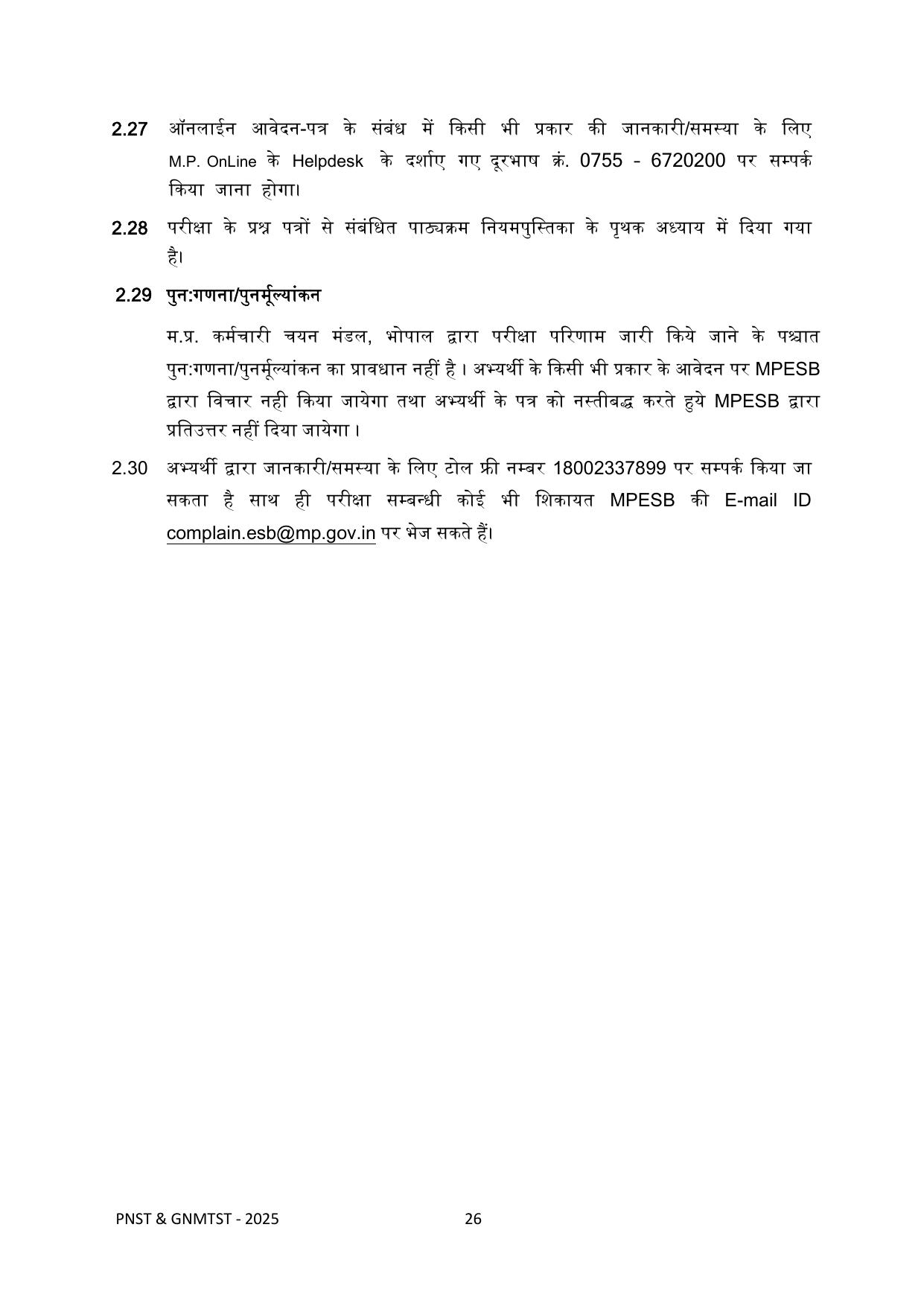 MP PNST Syllabus 2025 - Page 26