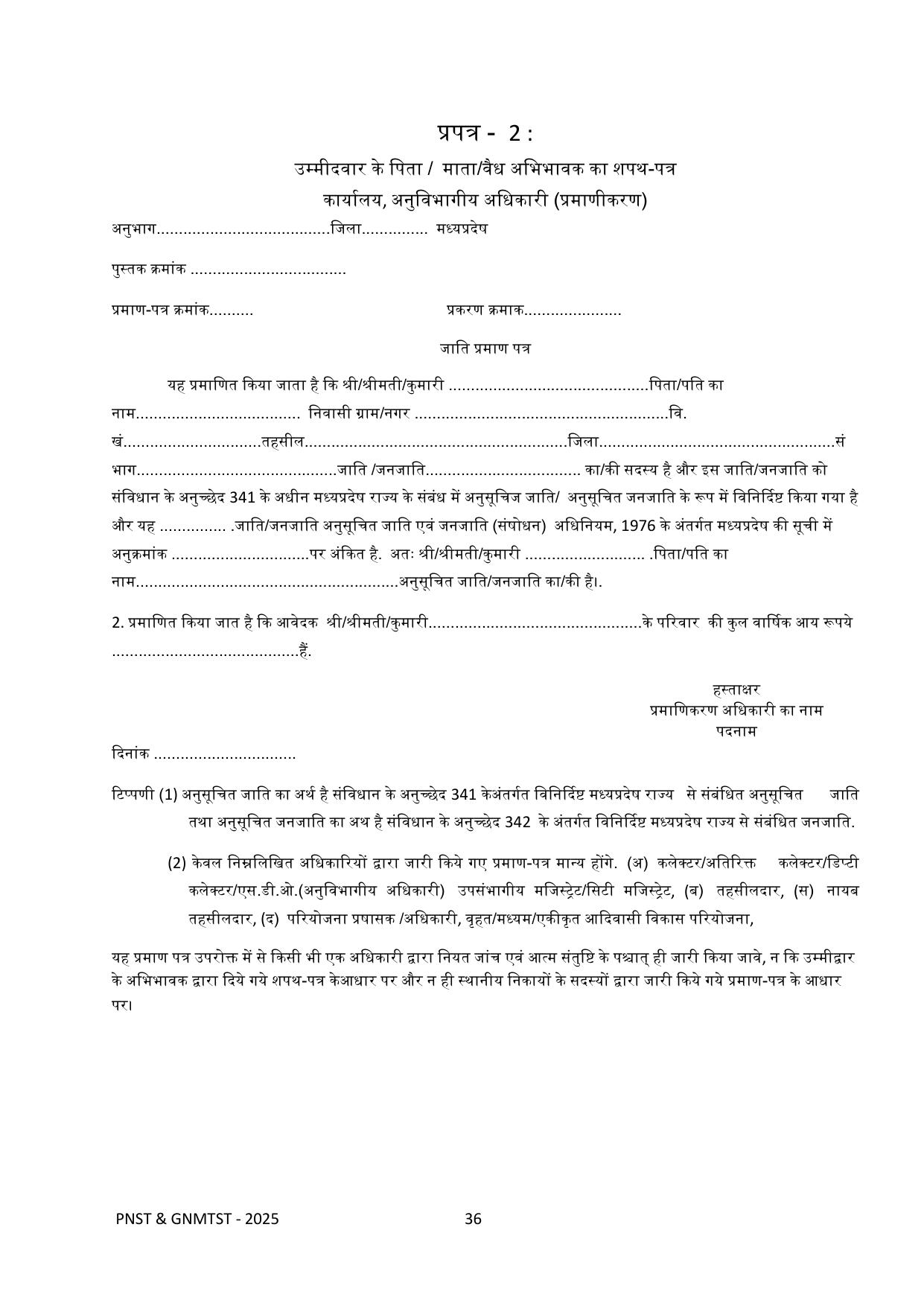 MP PNST Syllabus 2025 - Page 36