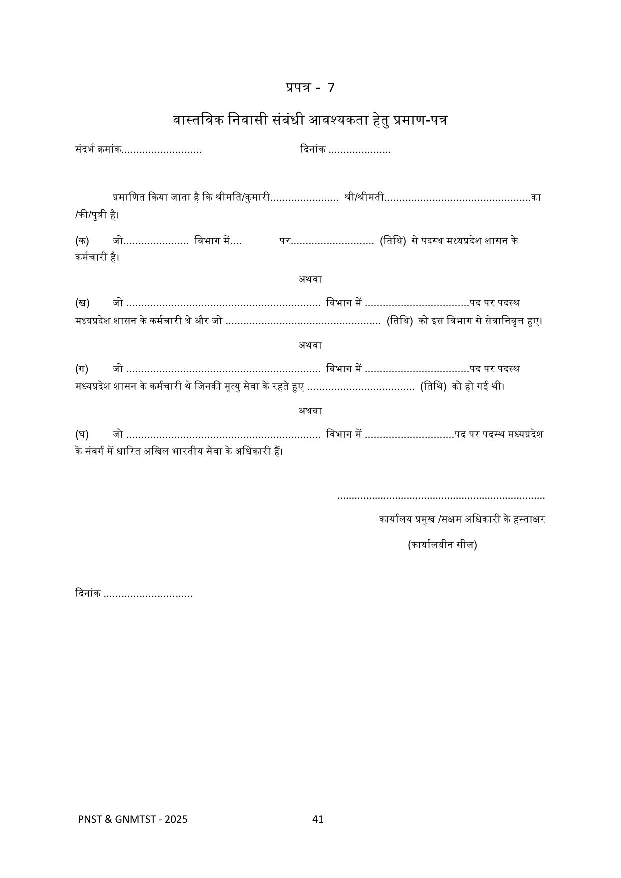 MP PNST Syllabus 2025 - Page 41