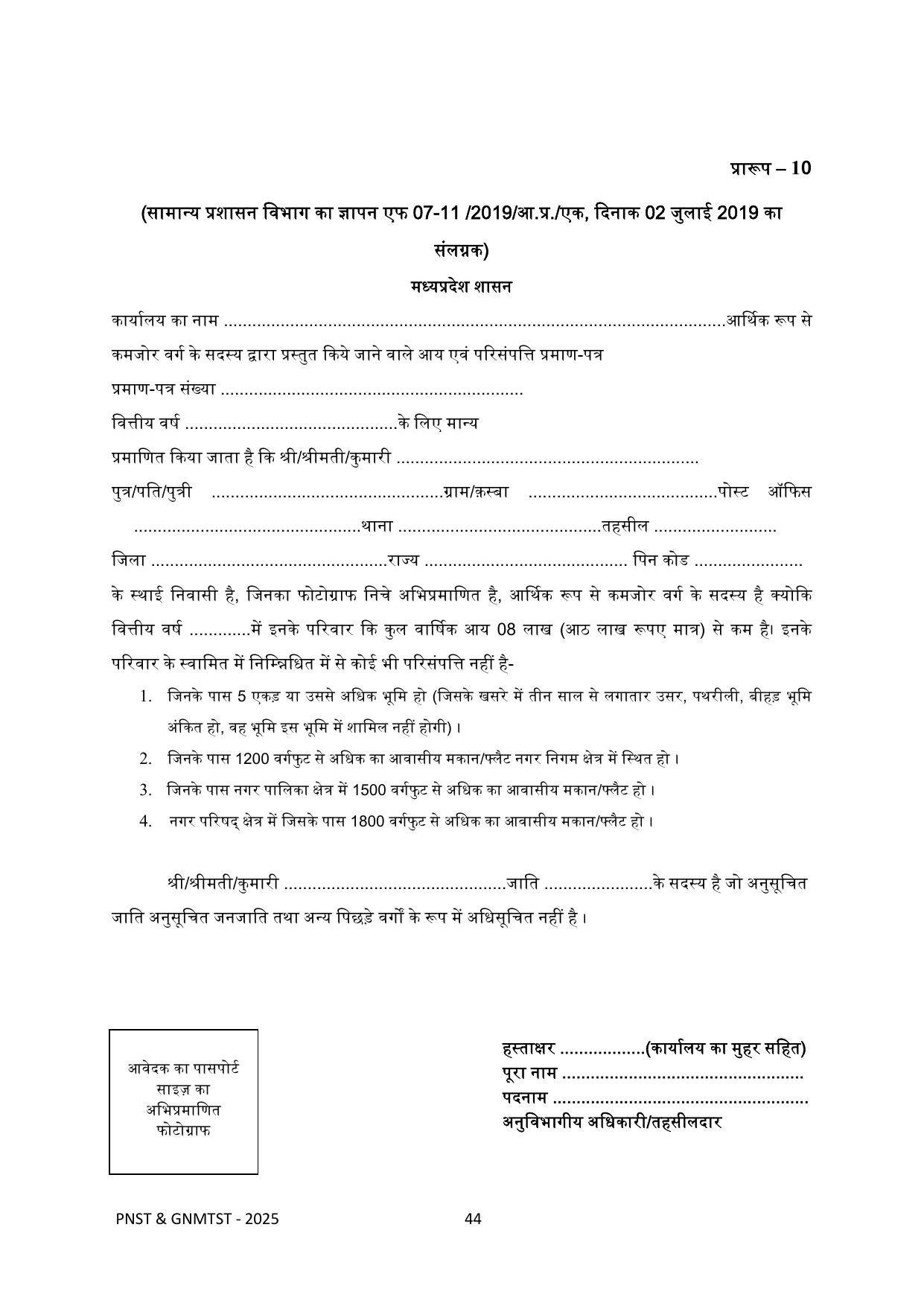 MP PNST Syllabus 2025 - Page 44