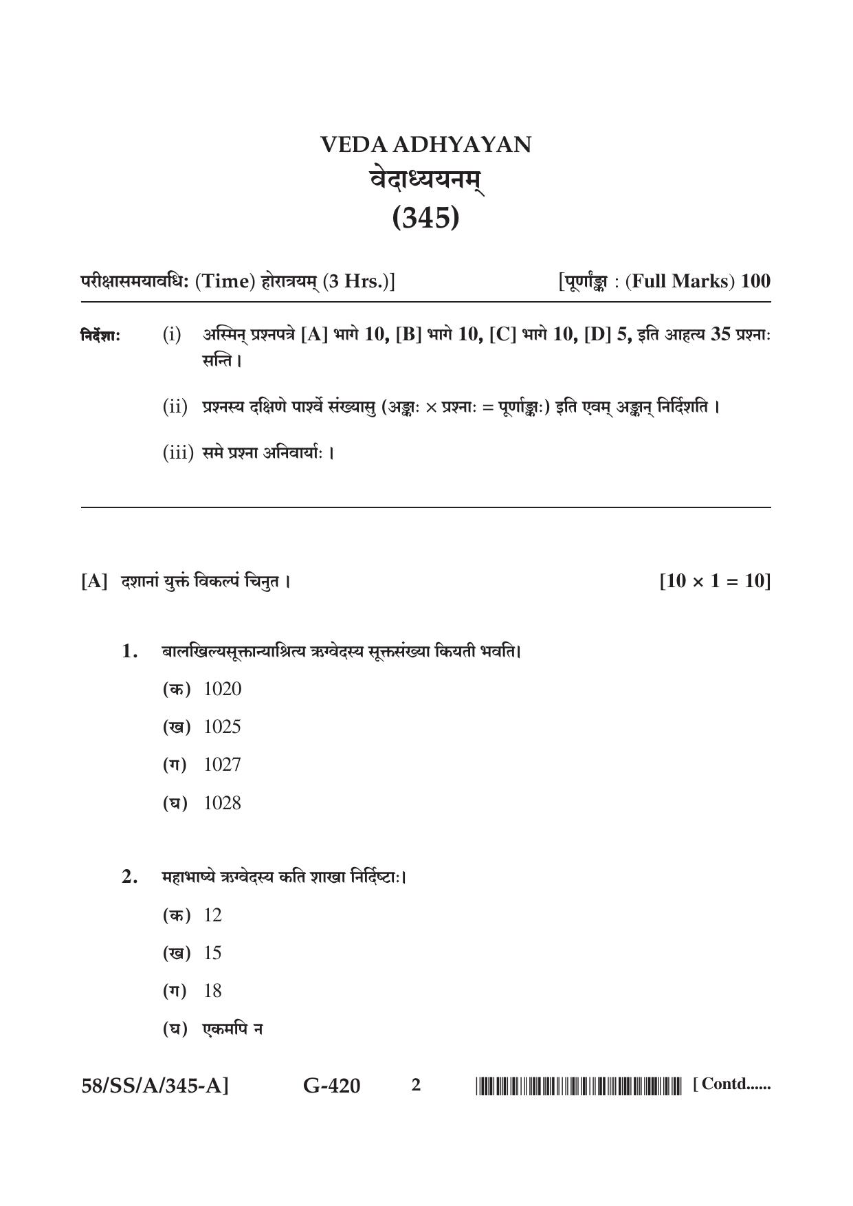 NIOS April 2019 Class 12 Veda Adhyayan Question Paper - Page 2