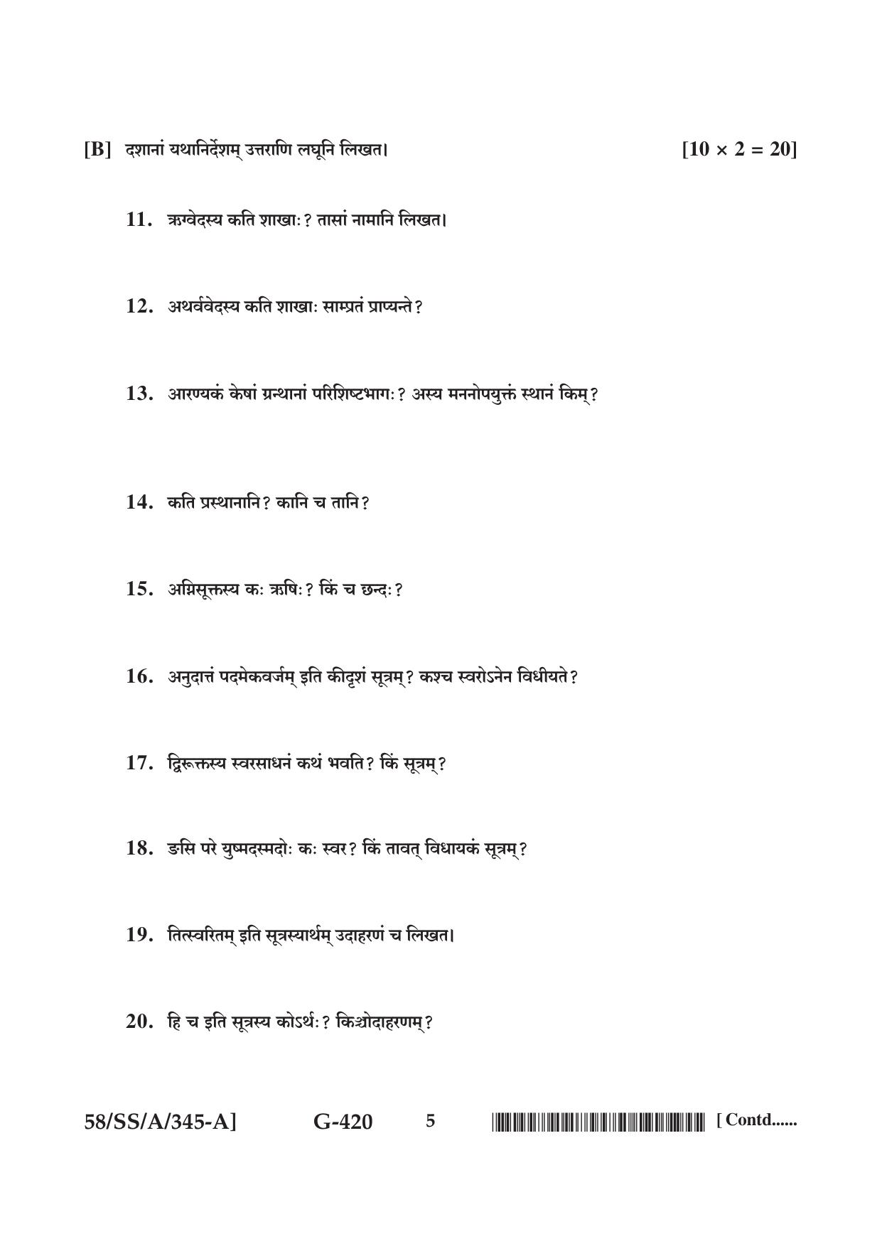 NIOS April 2019 Class 12 Veda Adhyayan Question Paper - Page 5