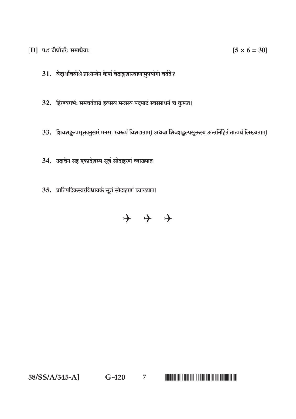 NIOS April 2019 Class 12 Veda Adhyayan Question Paper - Page 7