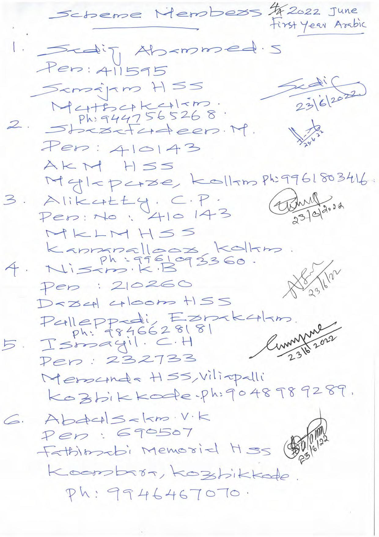 Kerala Plus One 2022 Arabic Answer Key - Page 4