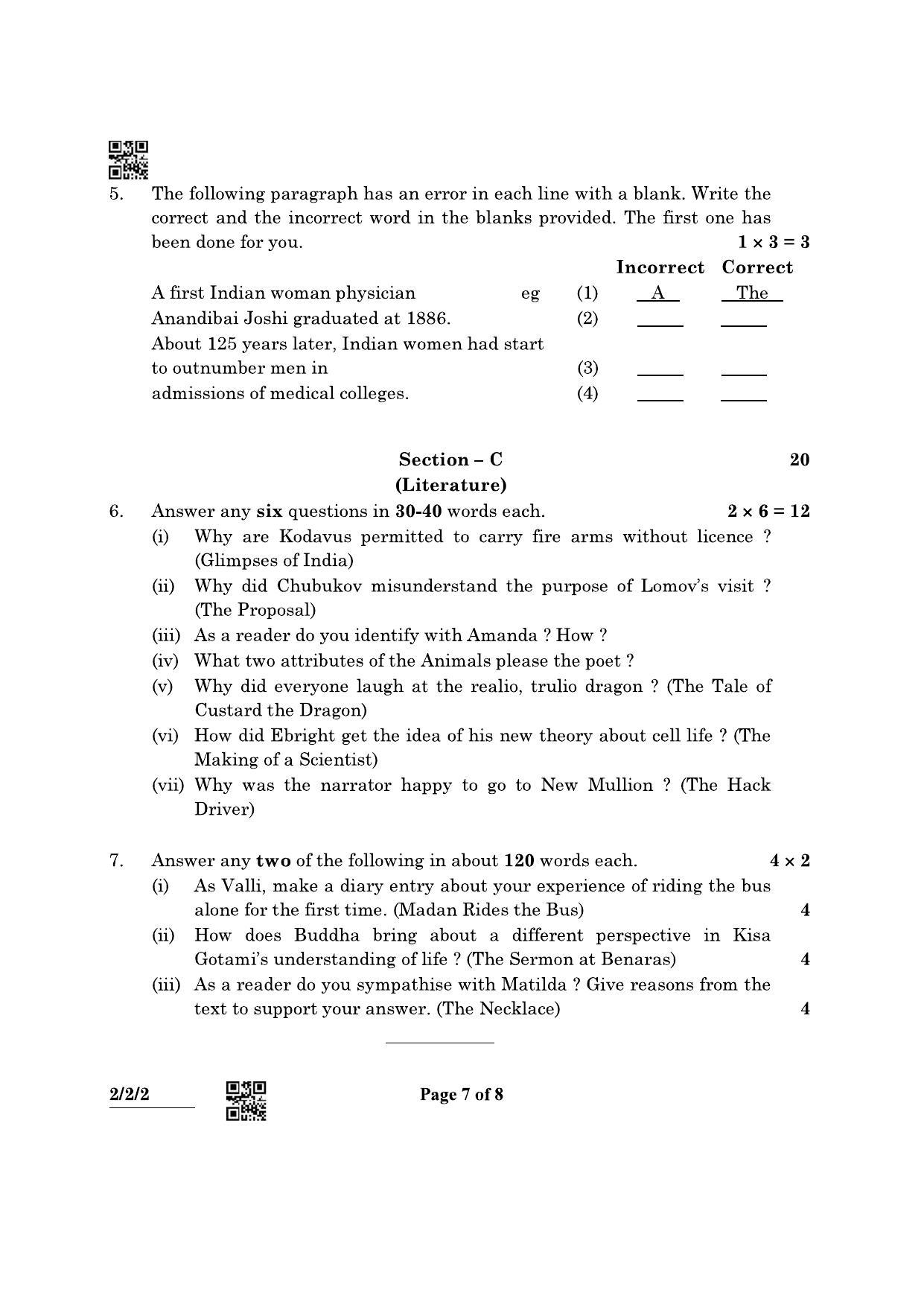 CBSE Class 10 2-2-2 (English L & L) 2022 Question Paper - Page 7
