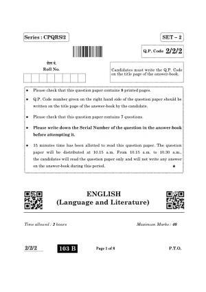 CBSE Class 10 2-2-2 (English L & L) 2022 Question Paper