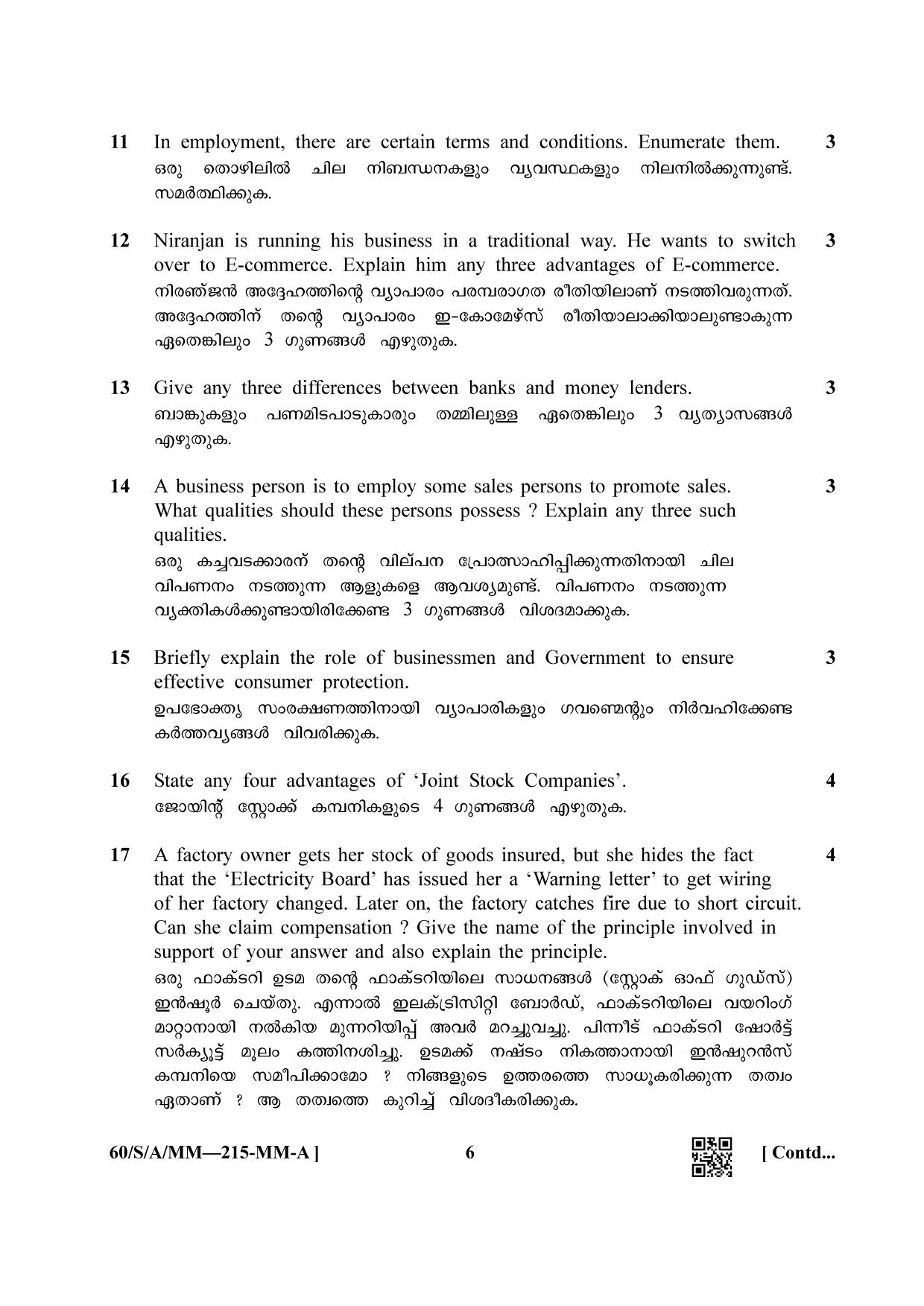 NIOS Jan-Feb 2021 Class 10 Business Studies (MM) Question Paper - Page 6
