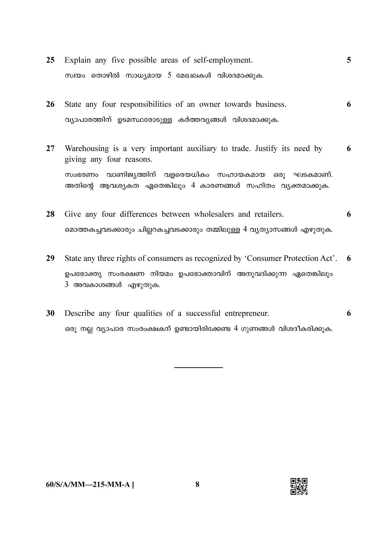 NIOS Jan-Feb 2021 Class 10 Business Studies (MM) Question Paper - Page 8