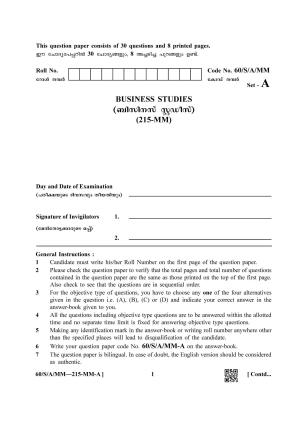 NIOS Jan-Feb 2021 Class 10 Business Studies (MM) Question Paper