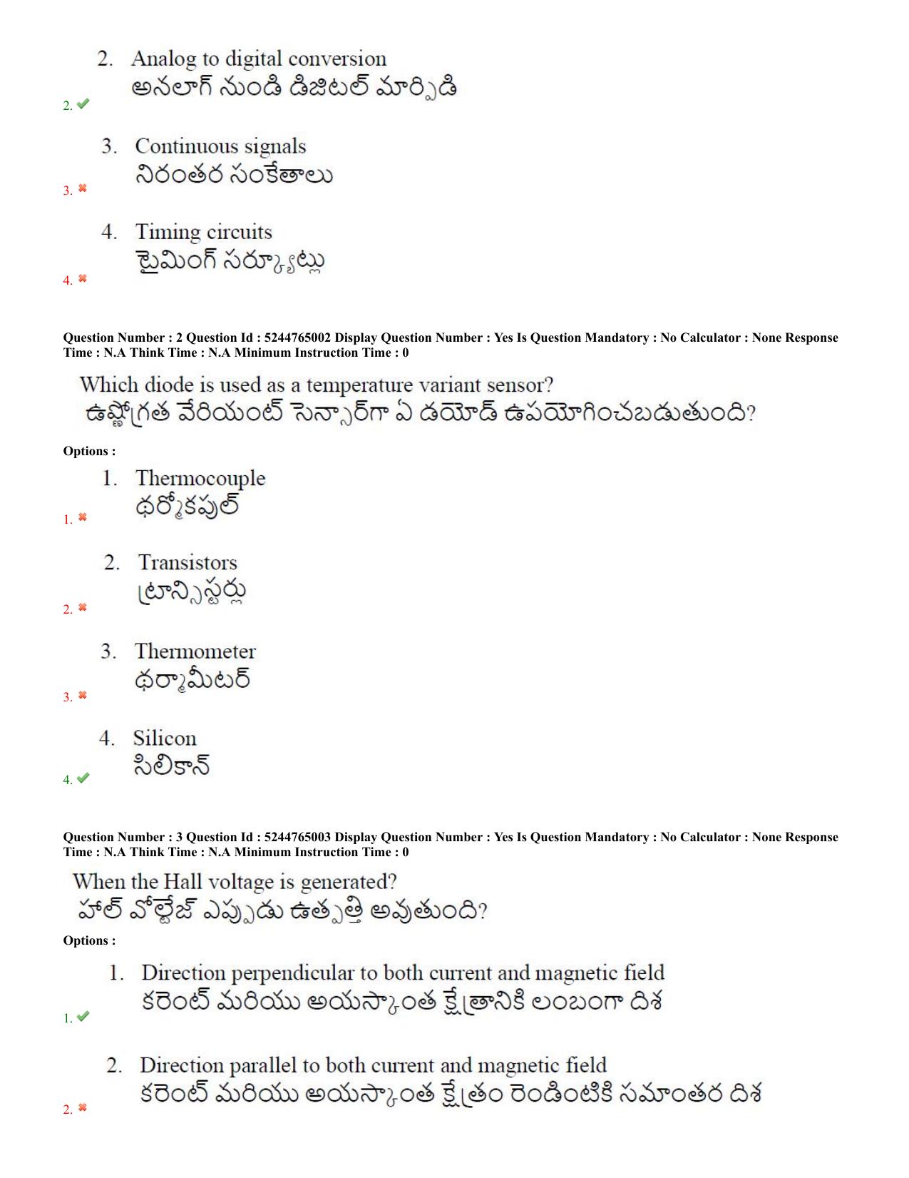 AP PGCET 2022 Electronics Question Paper with Answer Key - Page 2