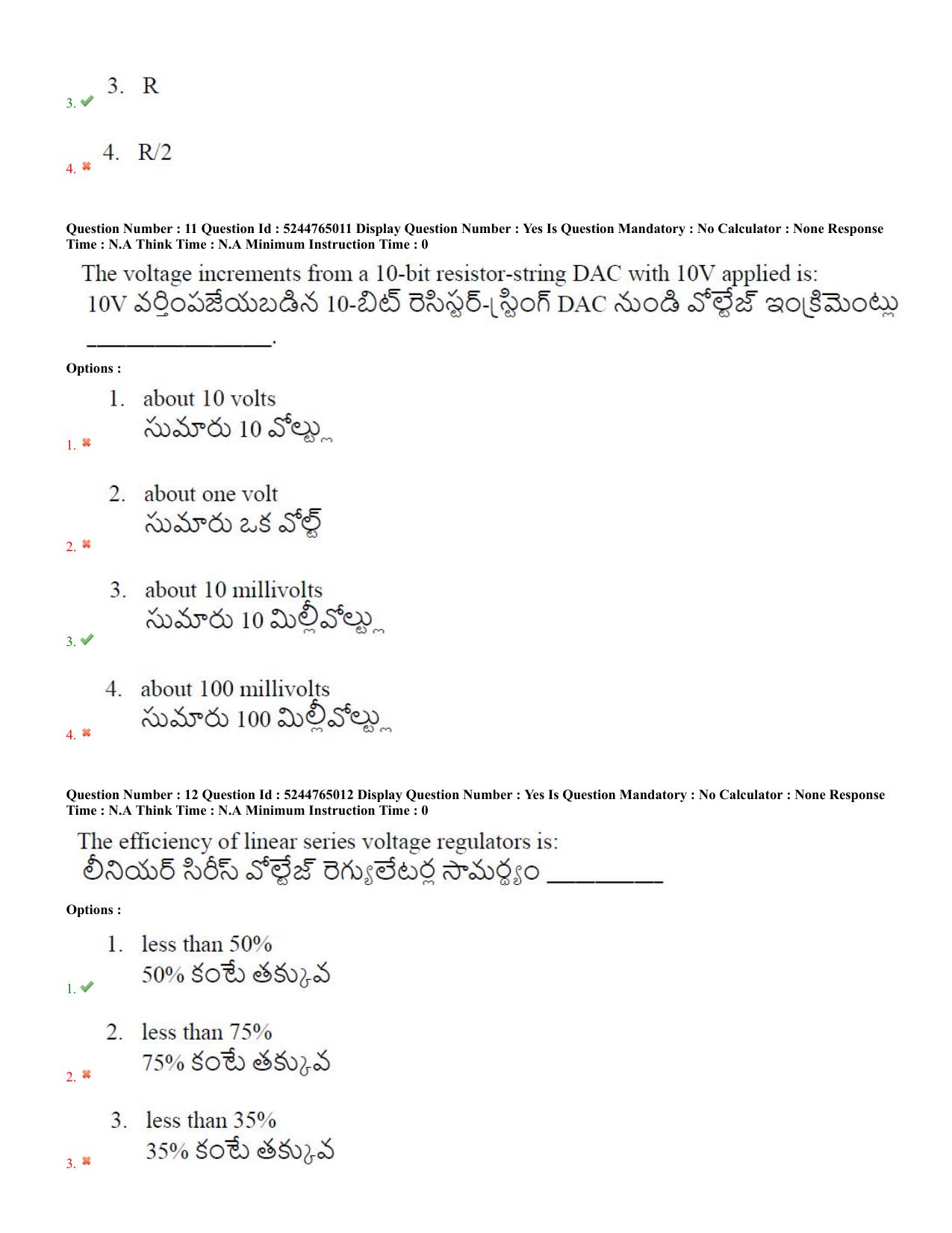 AP PGCET 2022 Electronics Question Paper with Answer Key - Page 6