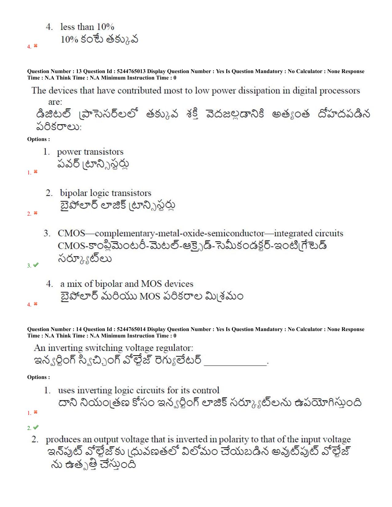 AP PGCET 2022 Electronics Question Paper with Answer Key - Page 7