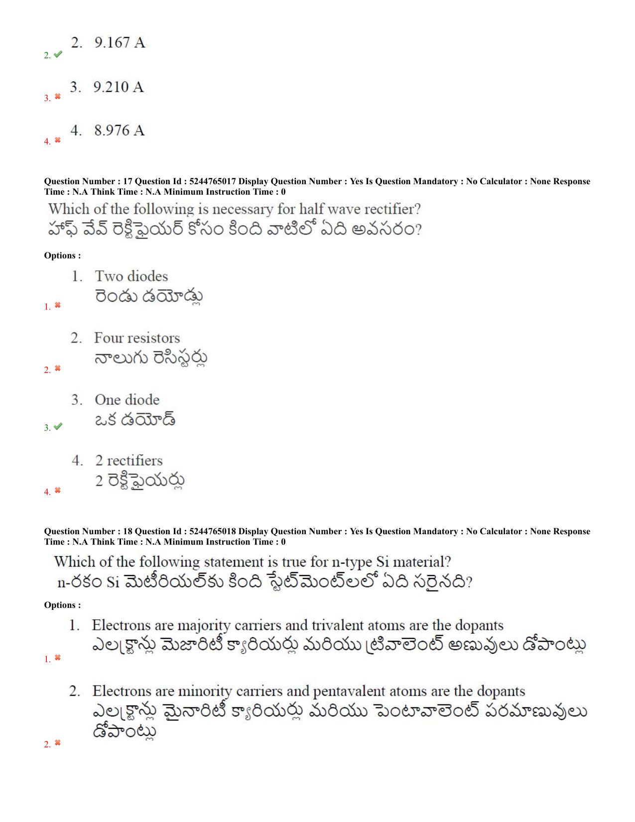 AP PGCET 2022 Electronics Question Paper with Answer Key - Page 9