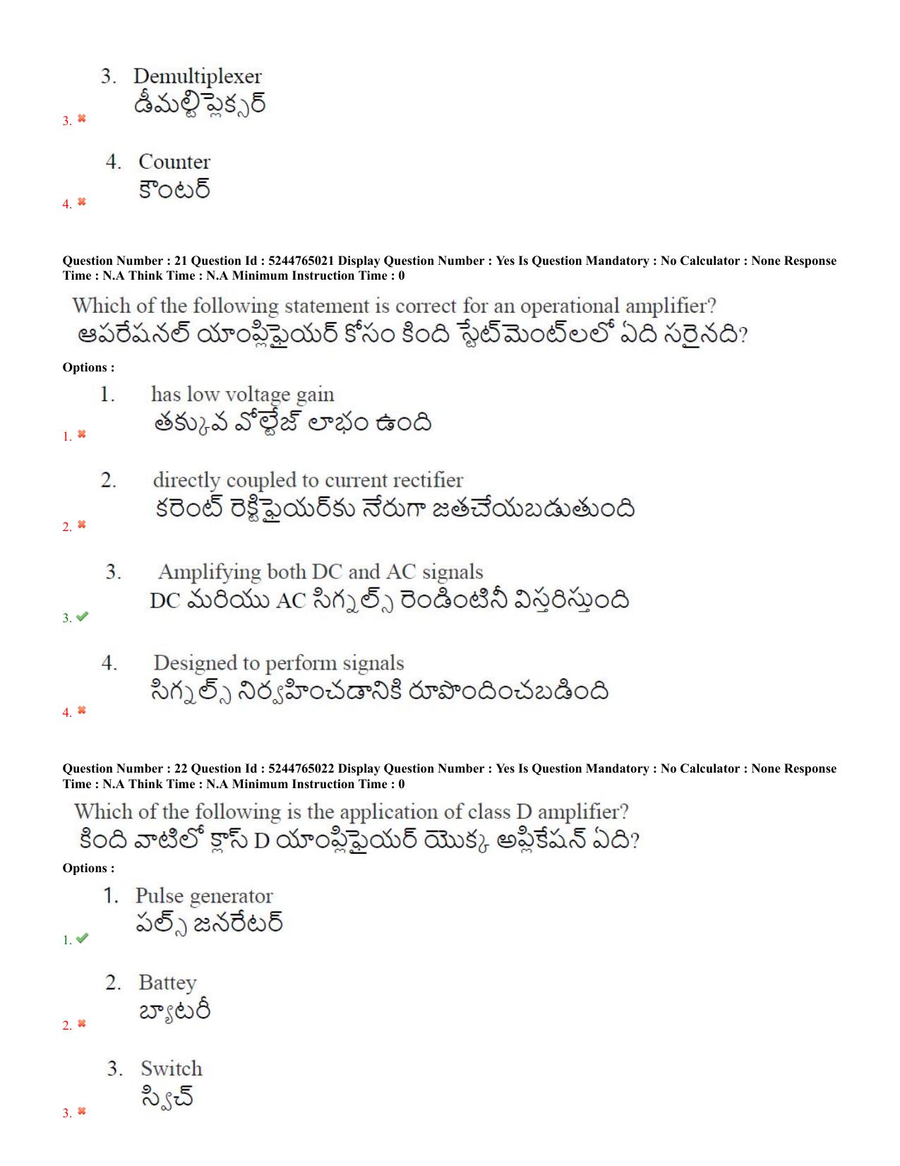 AP PGCET 2022 Electronics Question Paper with Answer Key - Page 11