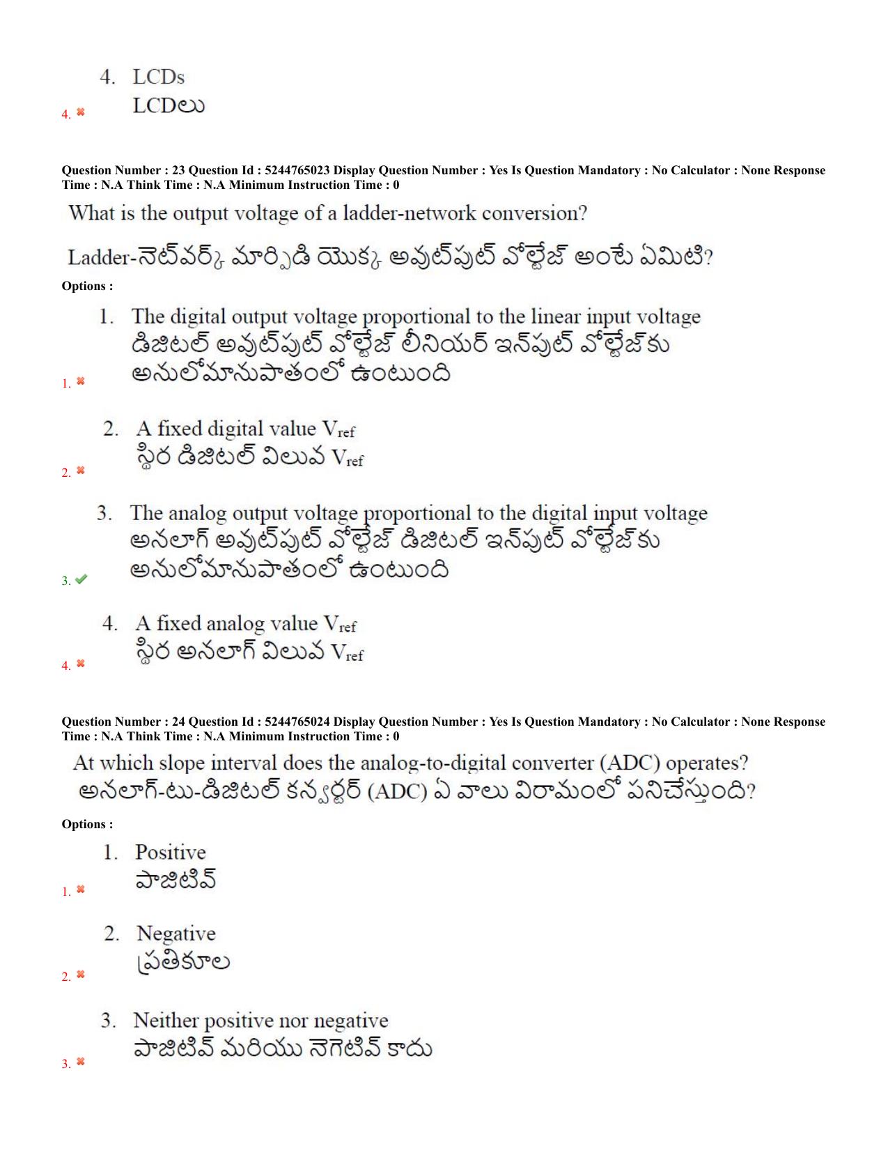 AP PGCET 2022 Electronics Question Paper with Answer Key - Page 12