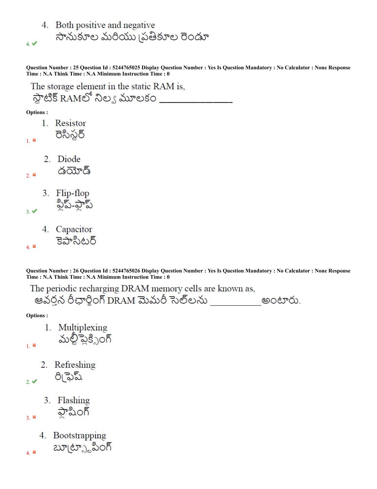 AP PGCET 2022 Electronics Question Paper with Answer Key - Page 13