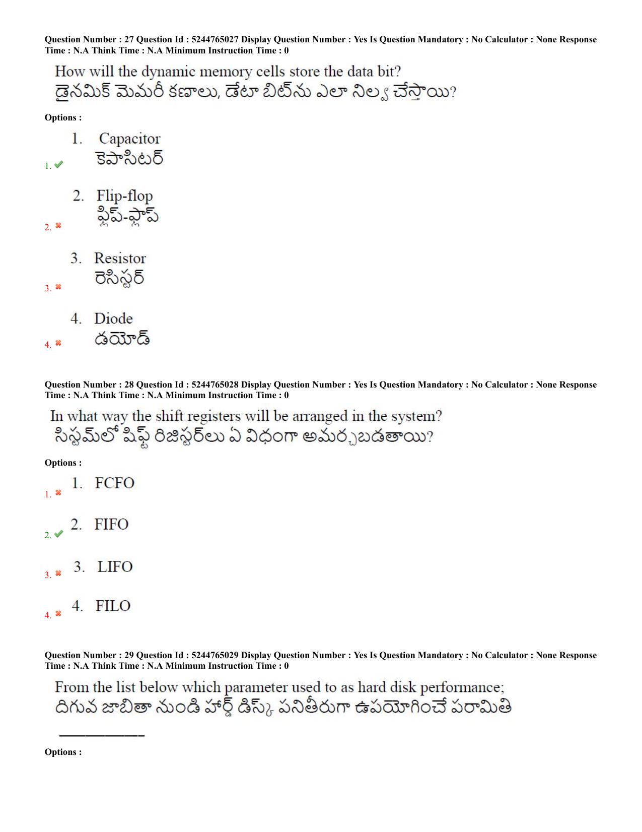 AP PGCET 2022 Electronics Question Paper with Answer Key - Page 14
