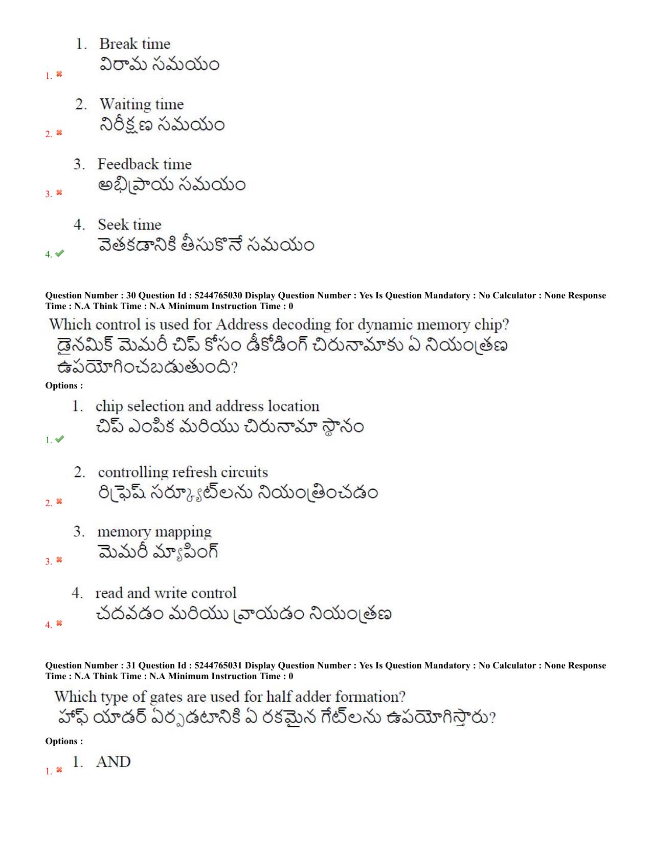 AP PGCET 2022 Electronics Question Paper with Answer Key - Page 15