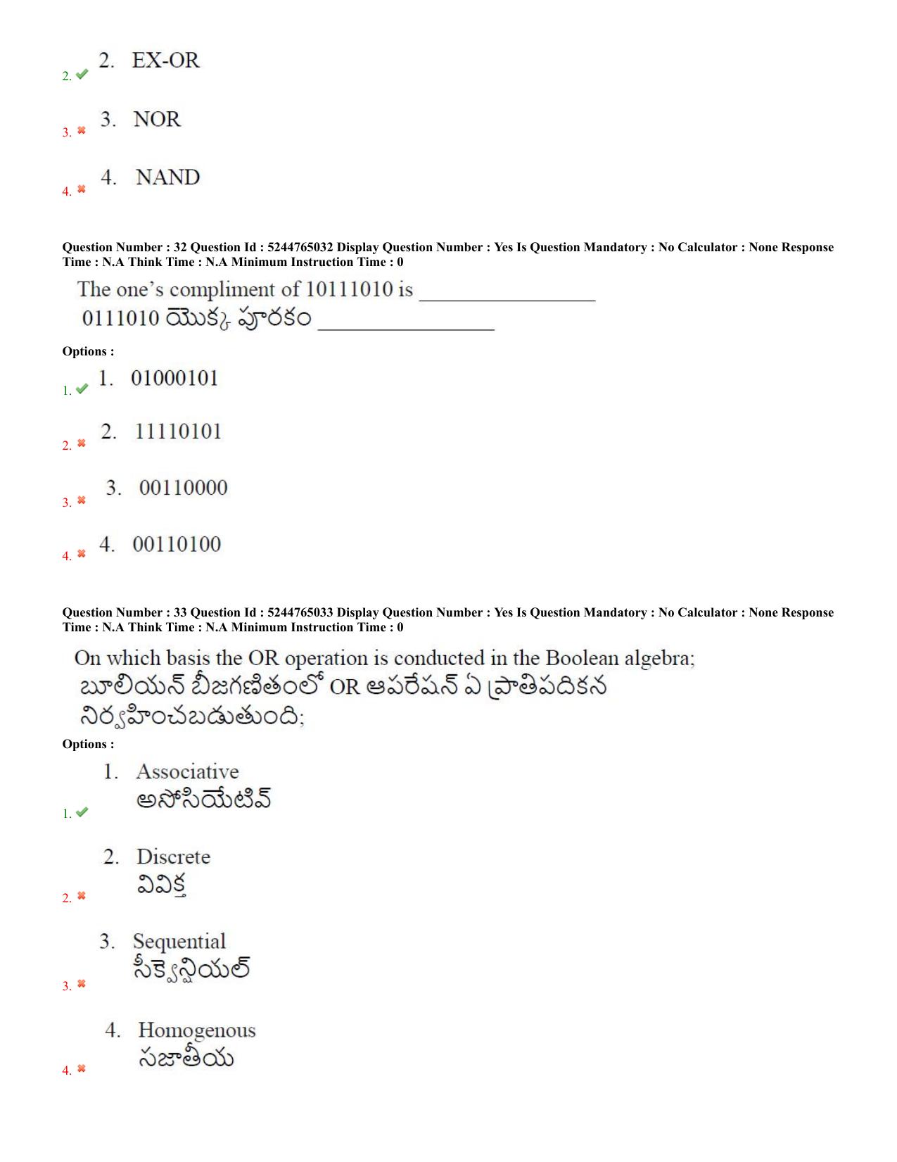 AP PGCET 2022 Electronics Question Paper with Answer Key - Page 16