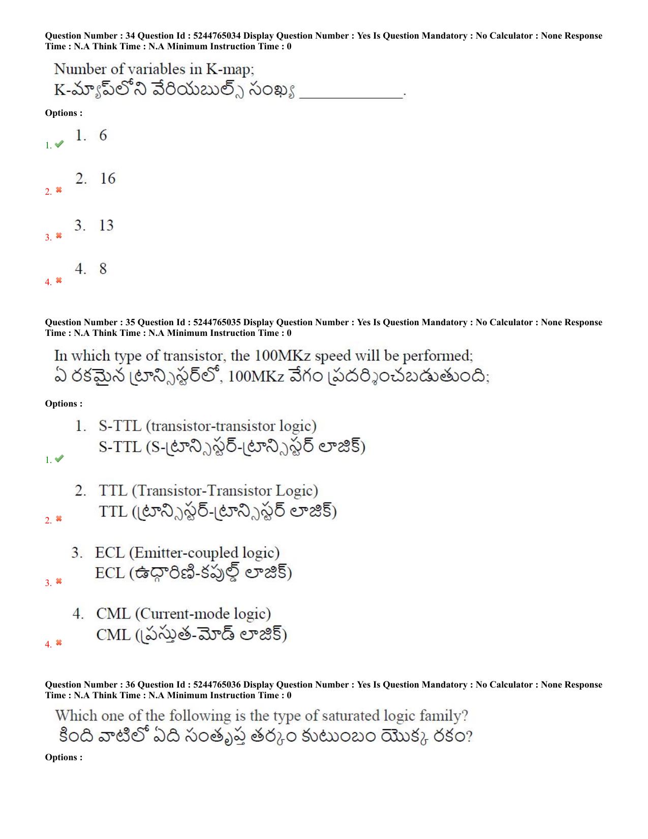 AP PGCET 2022 Electronics Question Paper with Answer Key - Page 17