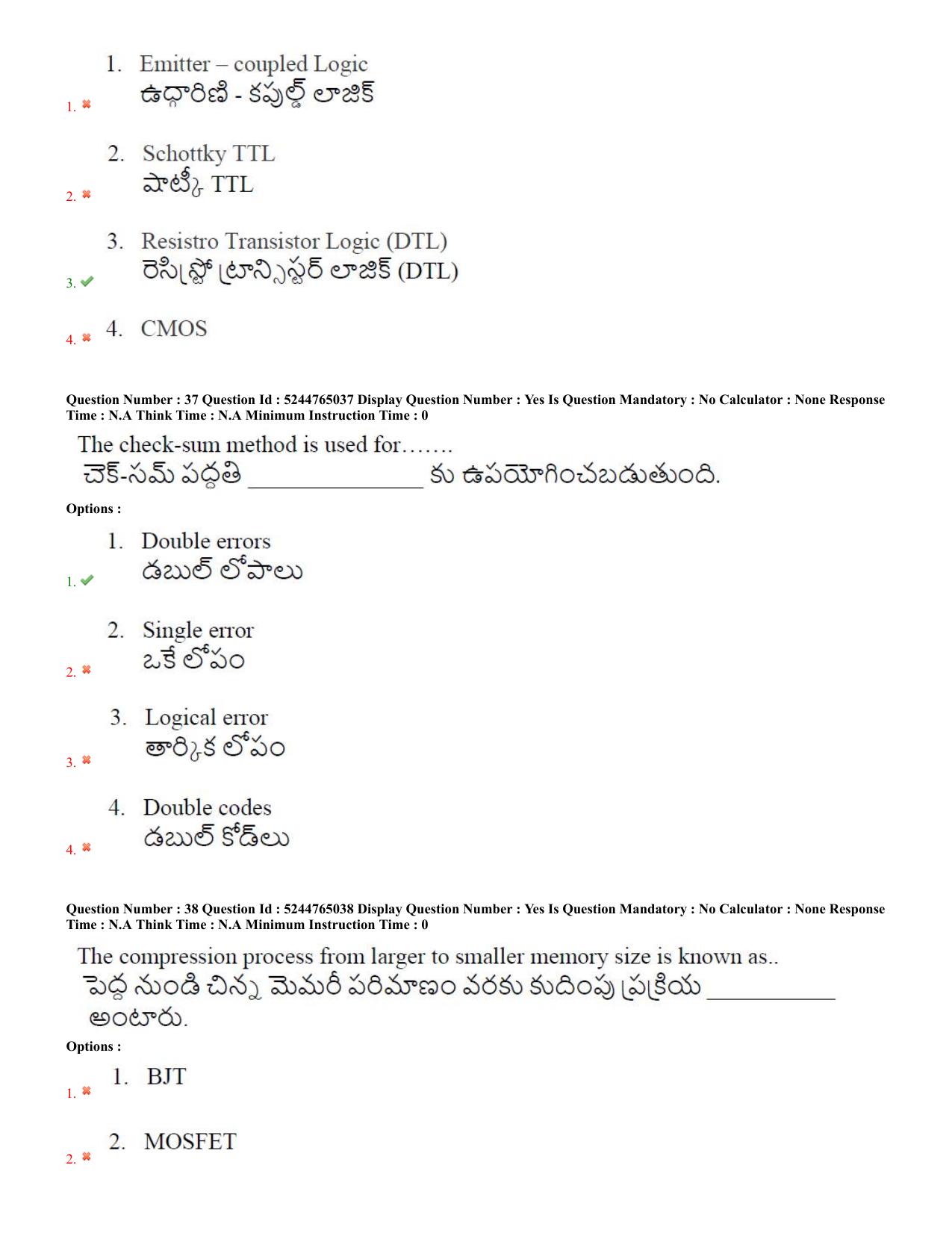 AP PGCET 2022 Electronics Question Paper with Answer Key - Page 18