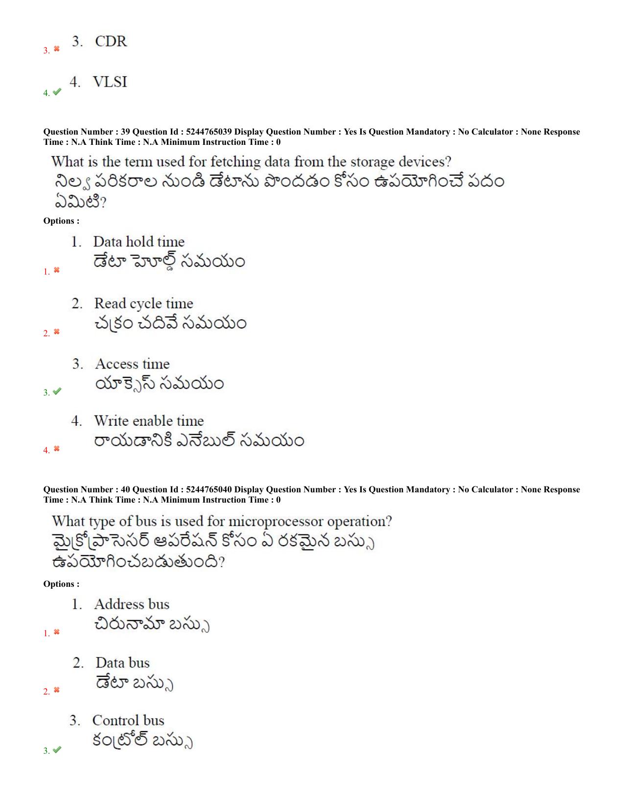 AP PGCET 2022 Electronics Question Paper with Answer Key - Page 19