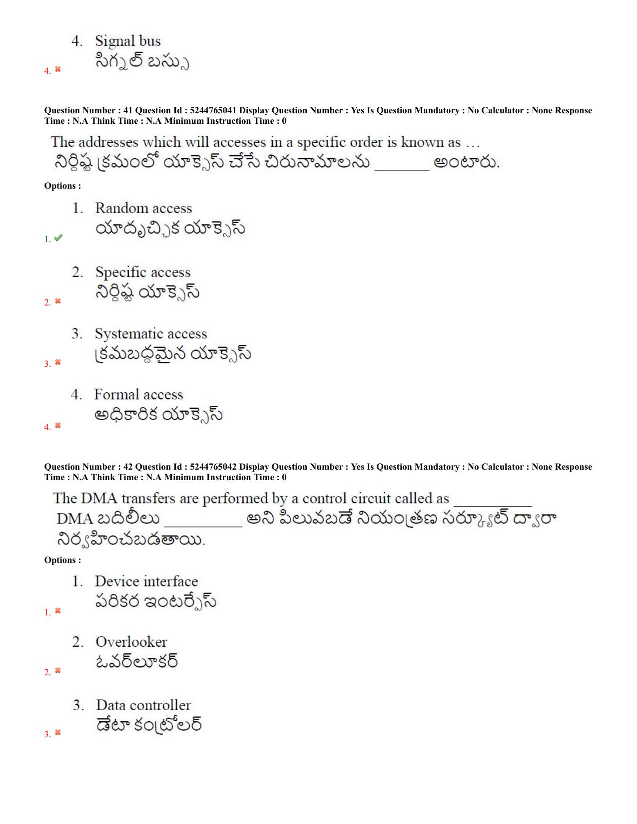 AP PGCET 2022 Electronics Question Paper with Answer Key - Page 20