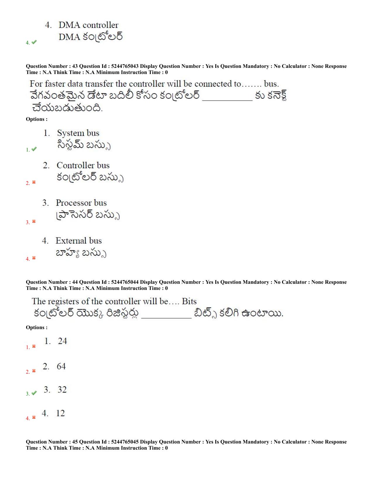 AP PGCET 2022 Electronics Question Paper with Answer Key - Page 21