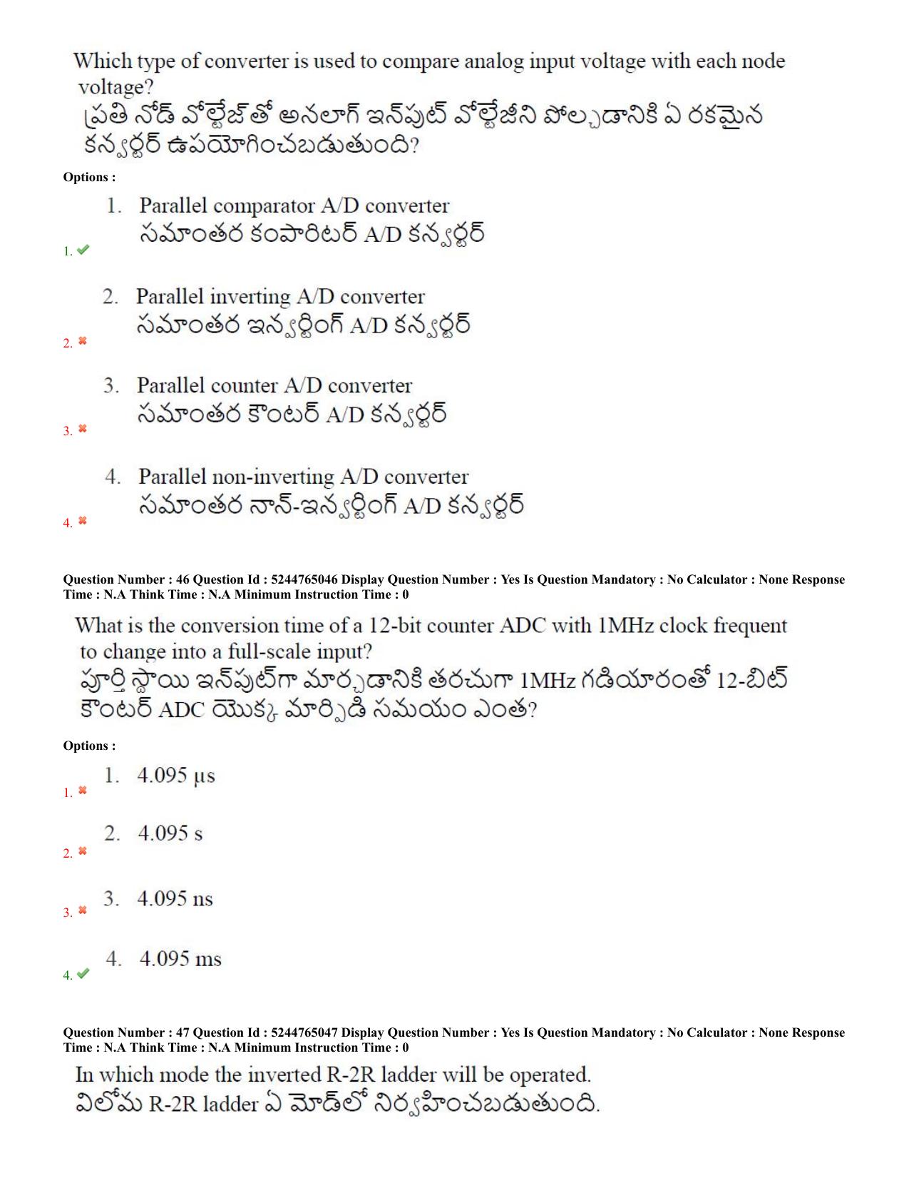 AP PGCET 2022 Electronics Question Paper with Answer Key - Page 22
