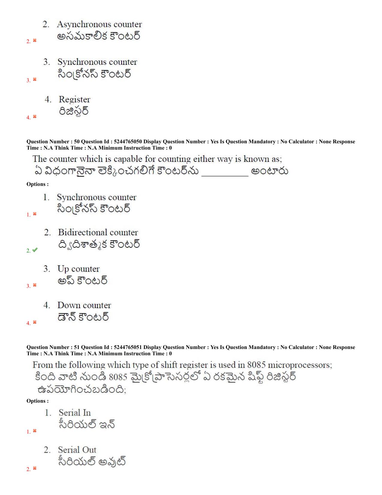 AP PGCET 2022 Electronics Question Paper with Answer Key - Page 24