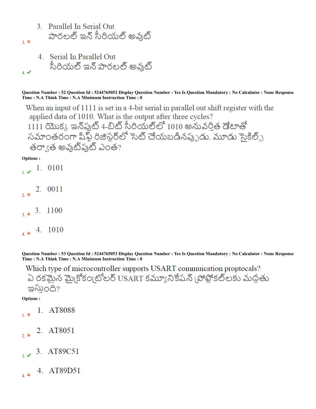 AP PGCET 2022 Electronics Question Paper with Answer Key - Page 25