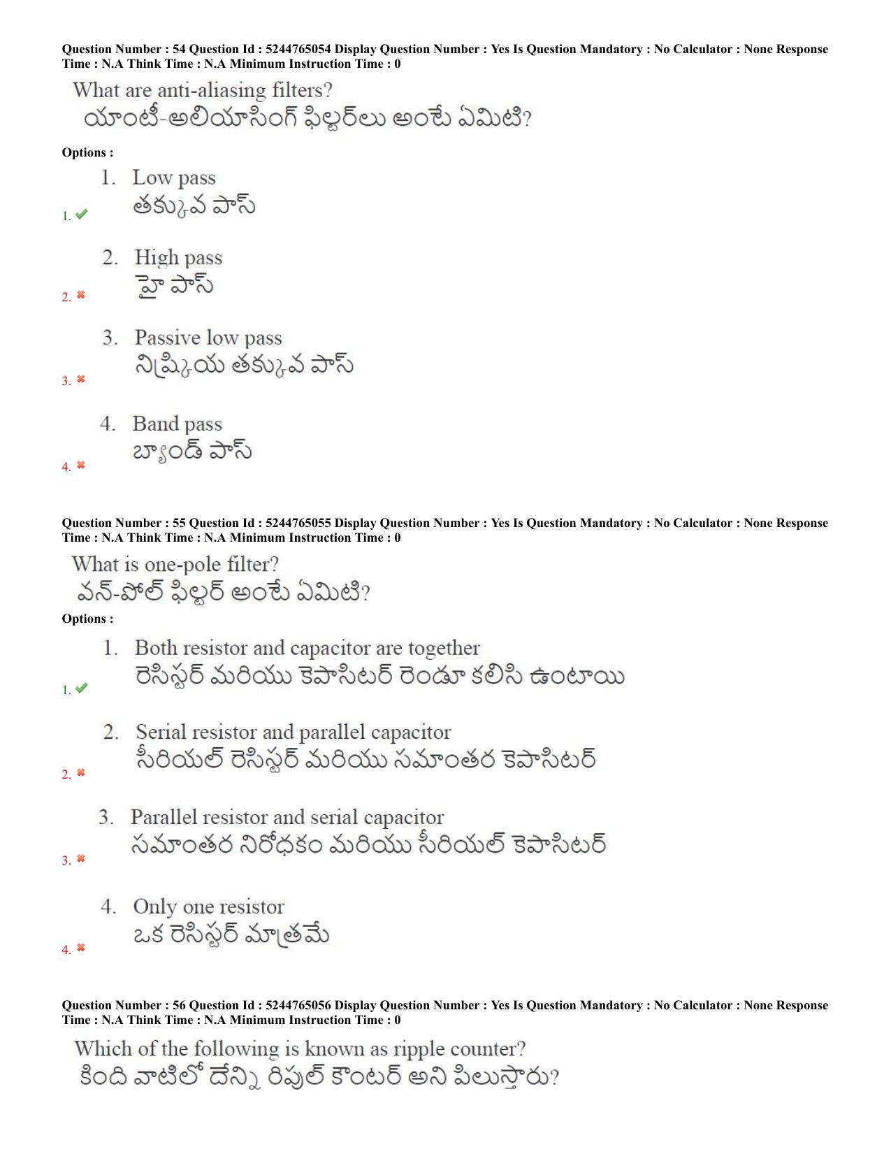 AP PGCET 2022 Electronics Question Paper with Answer Key - Page 26