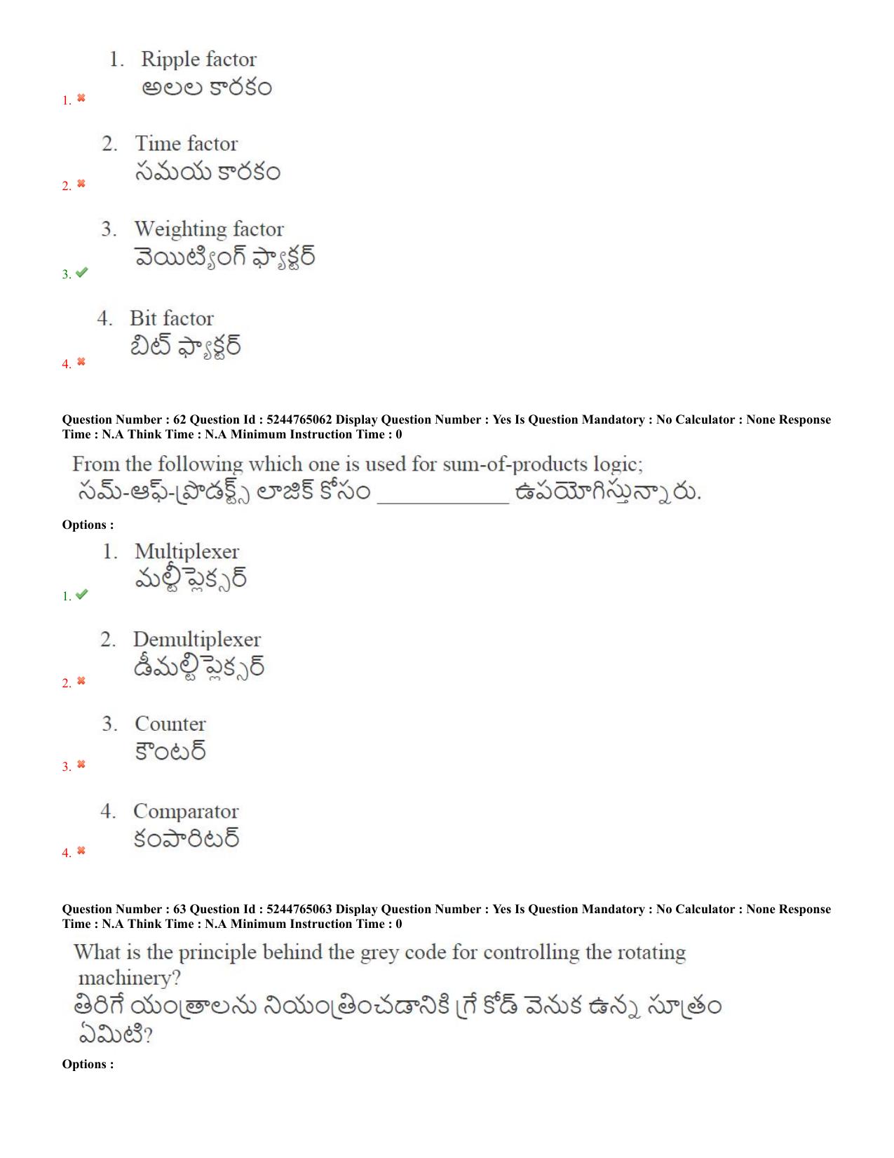 AP PGCET 2022 Electronics Question Paper with Answer Key - Page 29