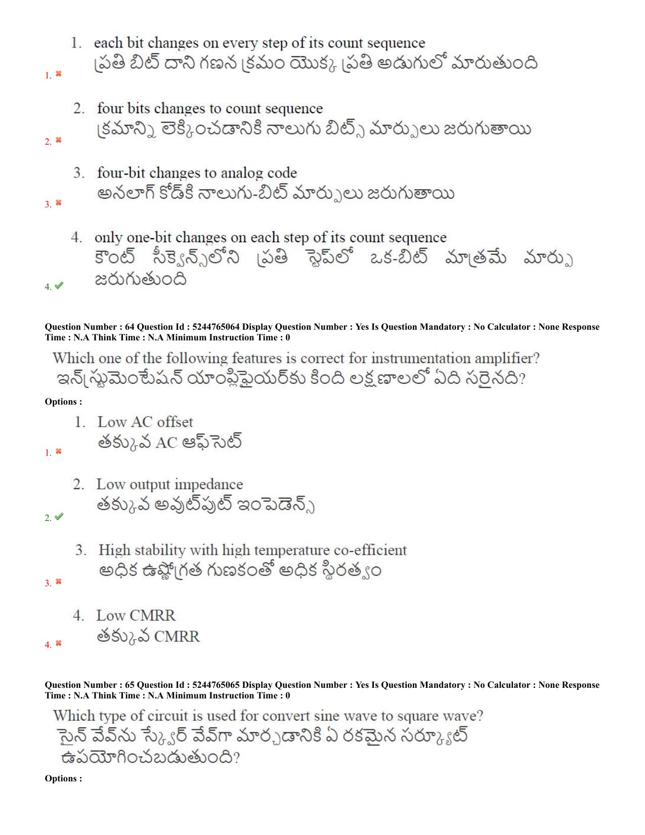 AP PGCET 2022 Electronics Question Paper with Answer Key - Page 30