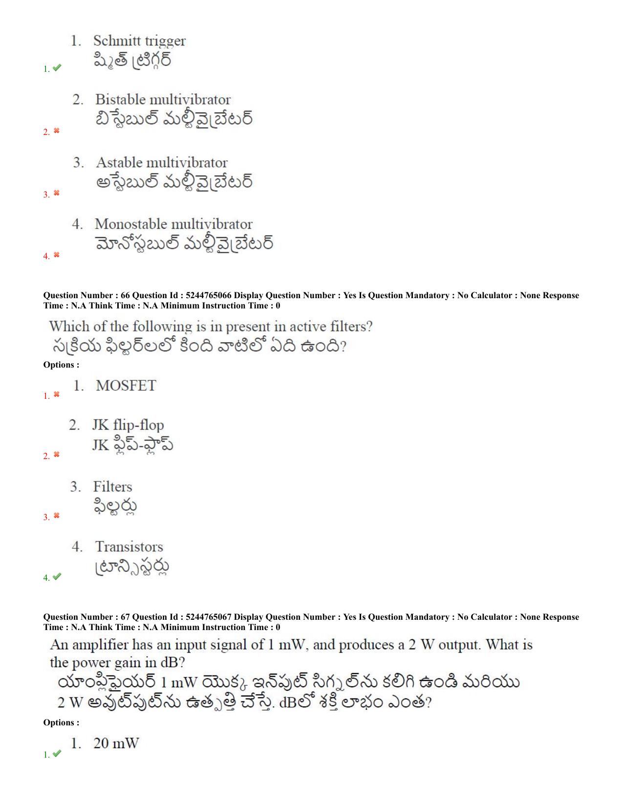 AP PGCET 2022 Electronics Question Paper with Answer Key - Page 31