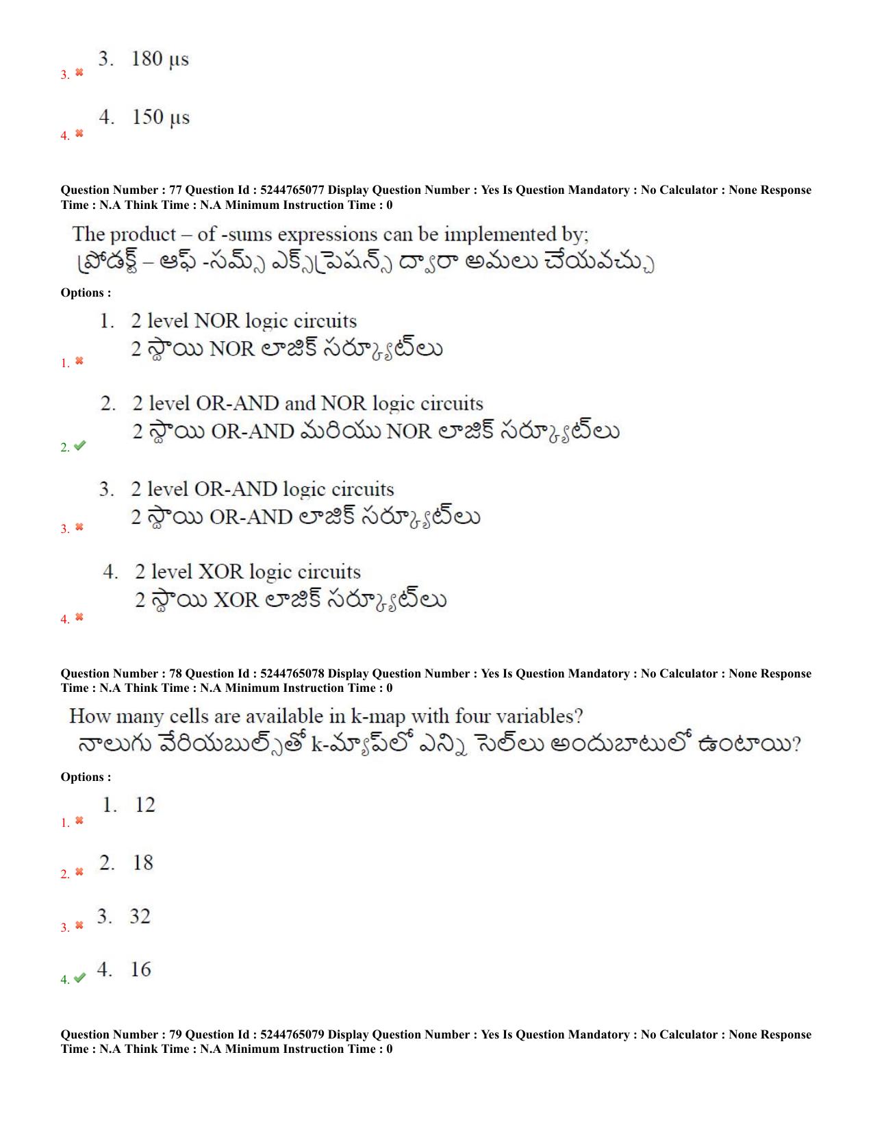 AP PGCET 2022 Electronics Question Paper with Answer Key - Page 36