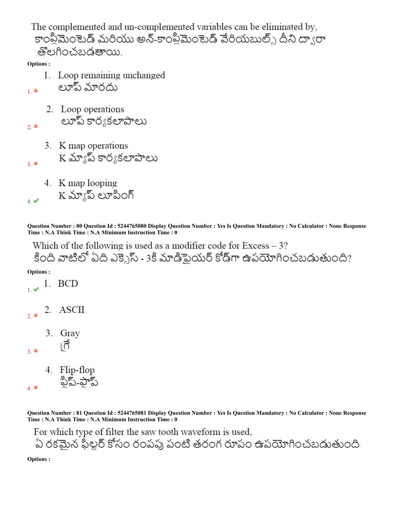 AP PGCET 2022 Electronics Question Paper with Answer Key - Page 37