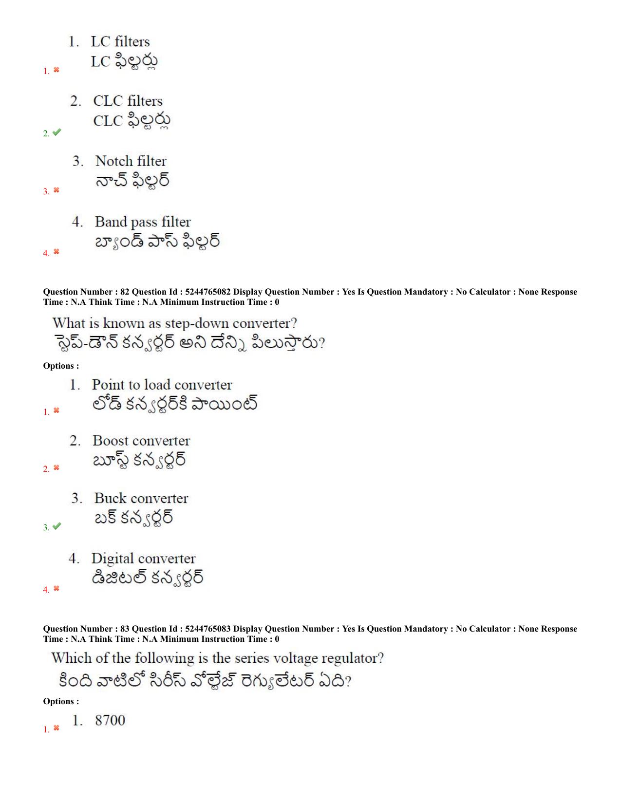 AP PGCET 2022 Electronics Question Paper with Answer Key - Page 38