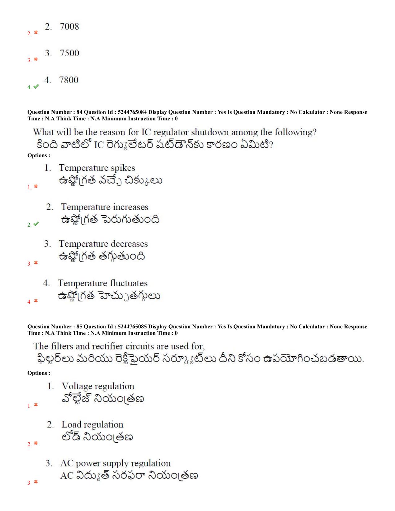 AP PGCET 2022 Electronics Question Paper with Answer Key - Page 39