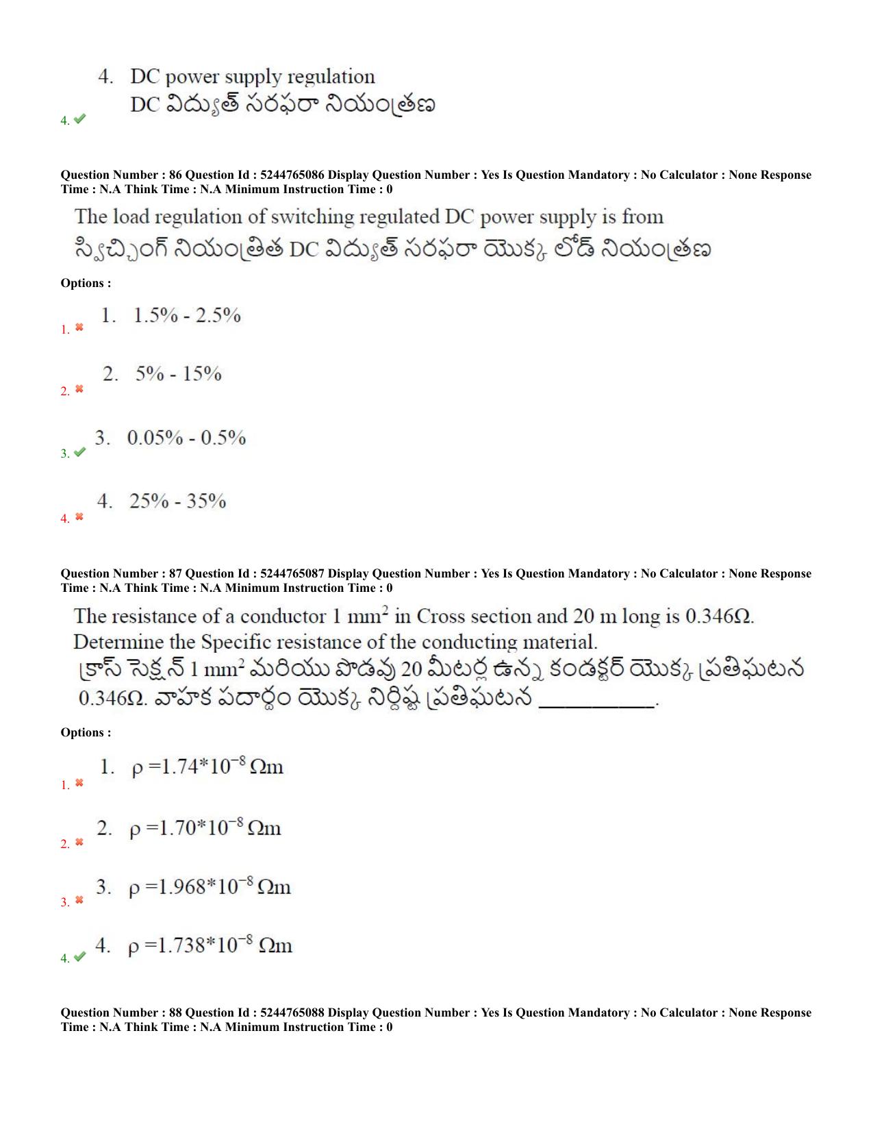 AP PGCET 2022 Electronics Question Paper with Answer Key - Page 40